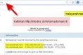 Cek Status Propagasi Domain